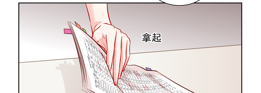 更重要的事(1/2)-第69话