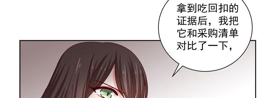 更重要的事(1/2)-第69话