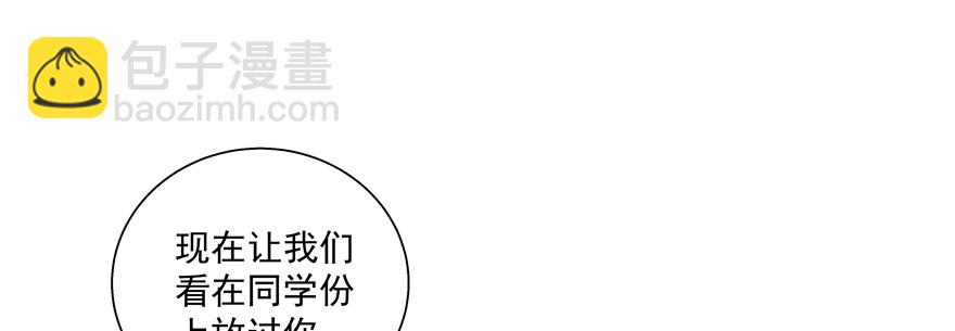 更重要的事(1/2)-第69话