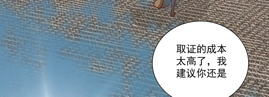 不是你弱，而是他们太坏！(1/2)-第71话