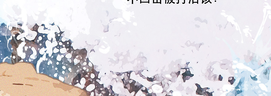 不是你弱，而是他们太坏！(1/2)-第71话