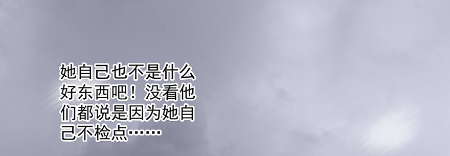 不是你弱，而是他们太坏！(1/2)-第71话