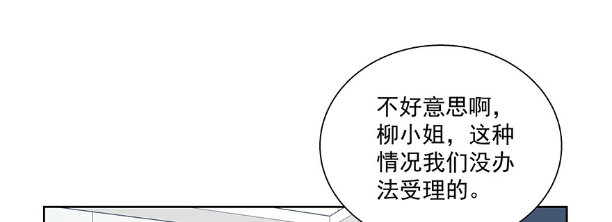 不是你弱，而是他们太坏！(1/2)-第71话
