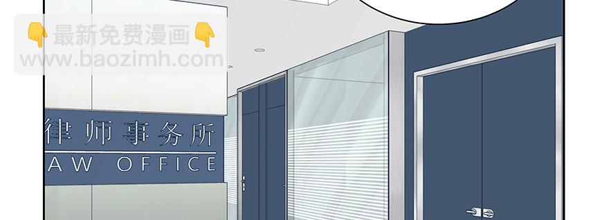 不是你弱，而是他们太坏！(1/2)-第71话