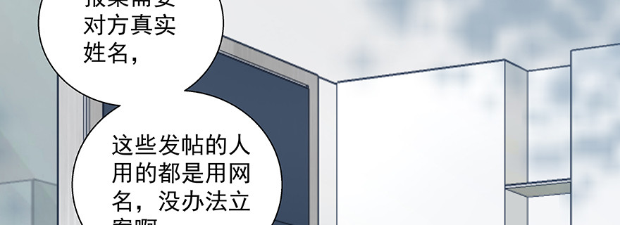 不是你弱，而是他们太坏！(1/2)-第71话
