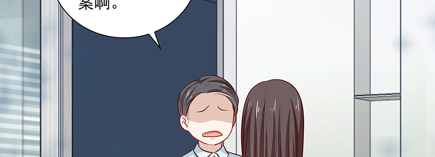 不是你弱，而是他们太坏！(1/2)-第71话