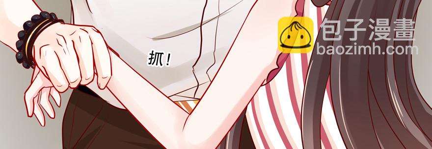 建议你们去看眼科(1/3)-第73话