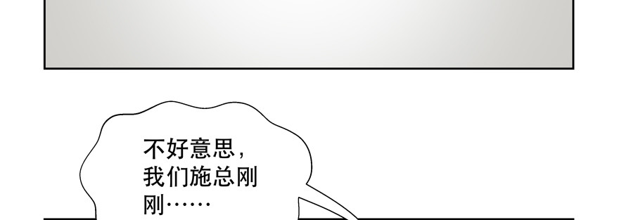 建议你们去看眼科(1/3)-第73话