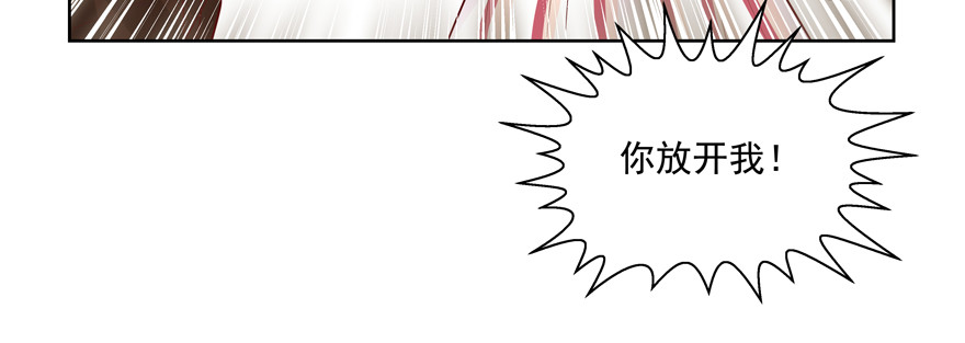建议你们去看眼科(1/3)-第73话
