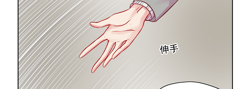 建议你们去看眼科(1/3)-第73话