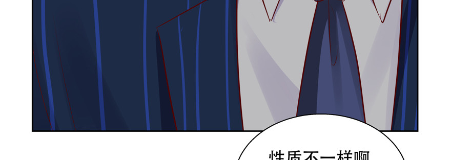 过度保护(1/2)-第75话