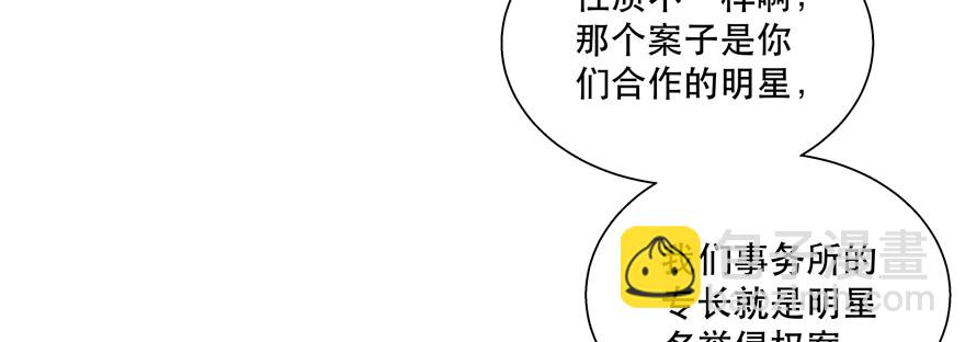 过度保护(1/2)-第75话