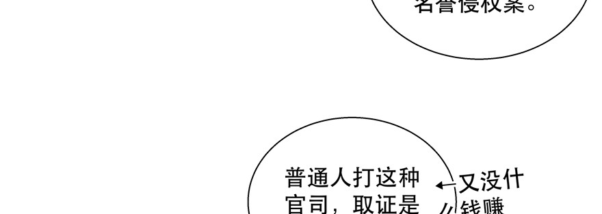 过度保护(1/2)-第75话