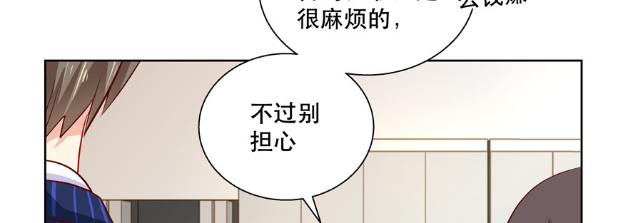 过度保护(1/2)-第75话