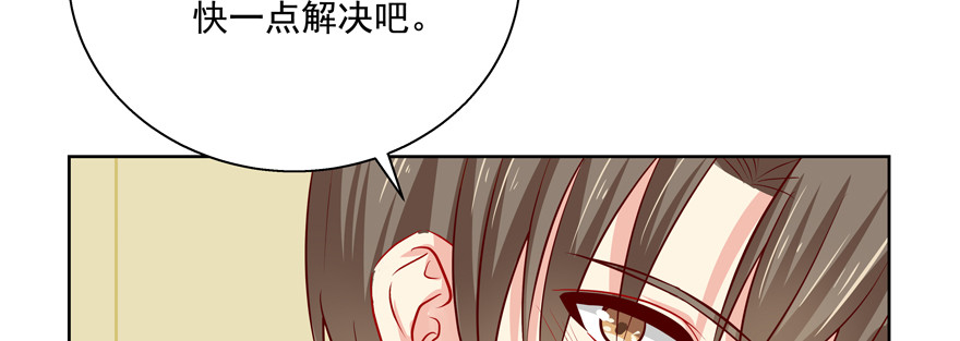 过度保护(1/2)-第75话