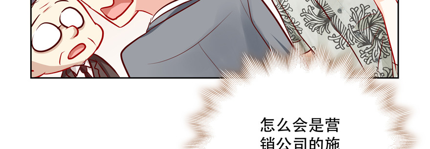 过度保护(1/2)-第75话