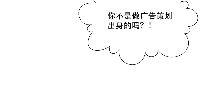 过度保护(1/2)-第75话
