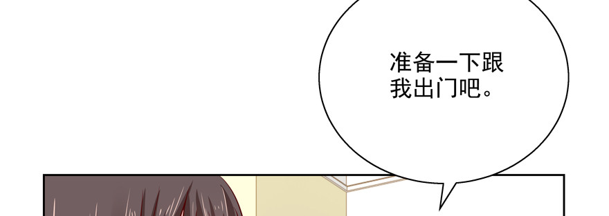过度保护(1/2)-第75话