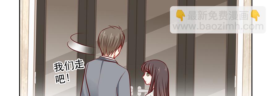 多依赖一点有什么不好(1/3)-第77话