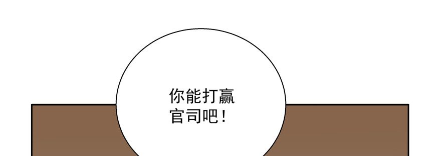 多依赖一点有什么不好(1/3)-第77话