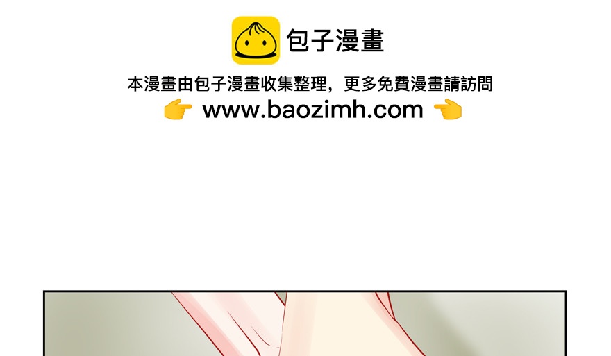 多依赖一点有什么不好(1/3)-第77话