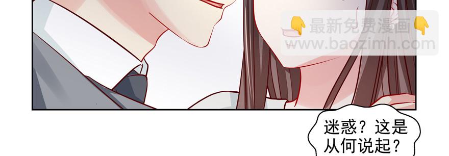 多依赖一点有什么不好(1/3)-第77话