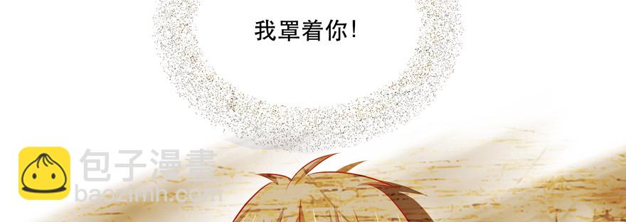 多依赖一点有什么不好(1/3)-第77话
