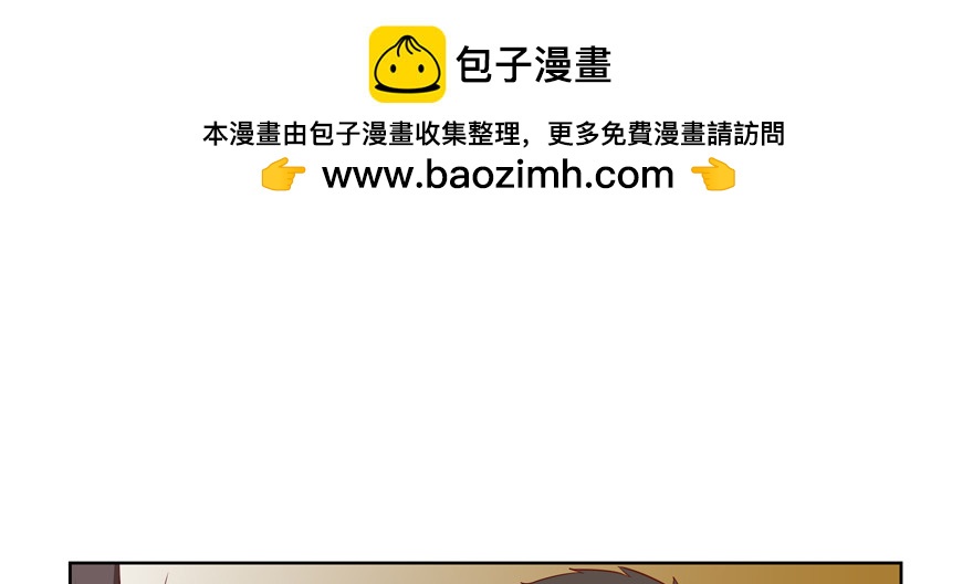 &ldquo;我们&rdquo;(1/2)-第79话