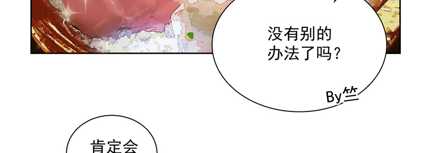 &ldquo;我们&rdquo;(1/2)-第79话