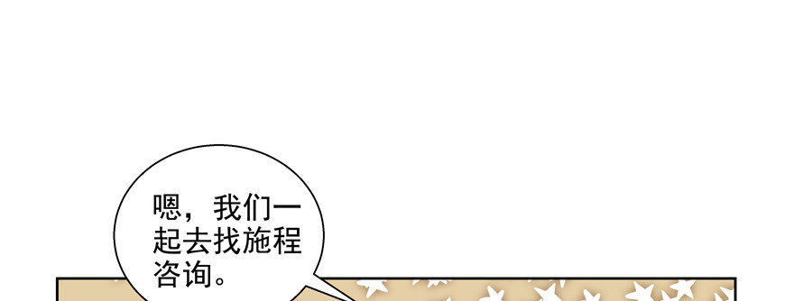 &ldquo;我们&rdquo;(1/2)-第79话
