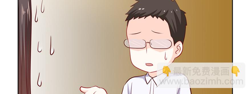 &ldquo;我们&rdquo;(1/2)-第79话