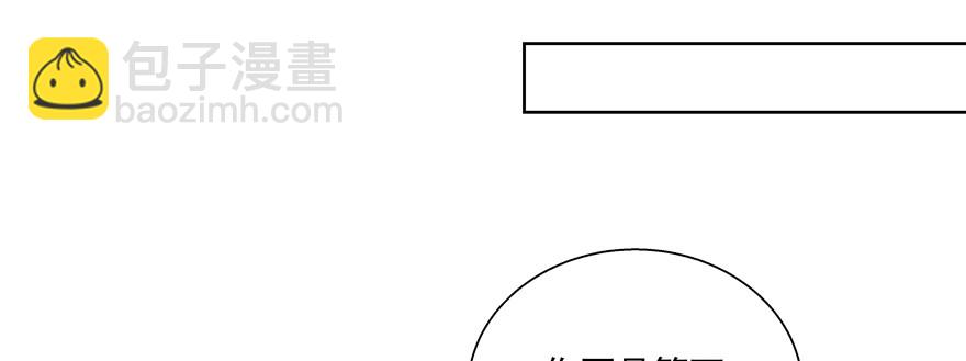 &ldquo;我们&rdquo;(1/2)-第79话