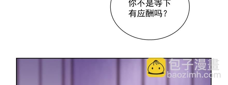 &ldquo;我们&rdquo;(1/2)-第79话