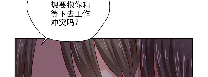 &ldquo;我们&rdquo;(1/2)-第79话