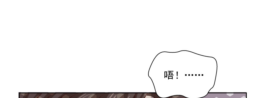 &ldquo;我们&rdquo;(1/2)-第79话