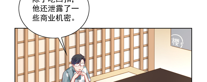 &ldquo;我们&rdquo;(1/2)-第79话