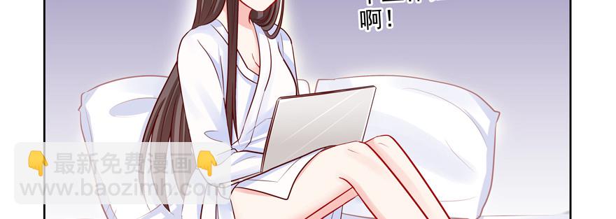 麻烦(1/3)-第81话
