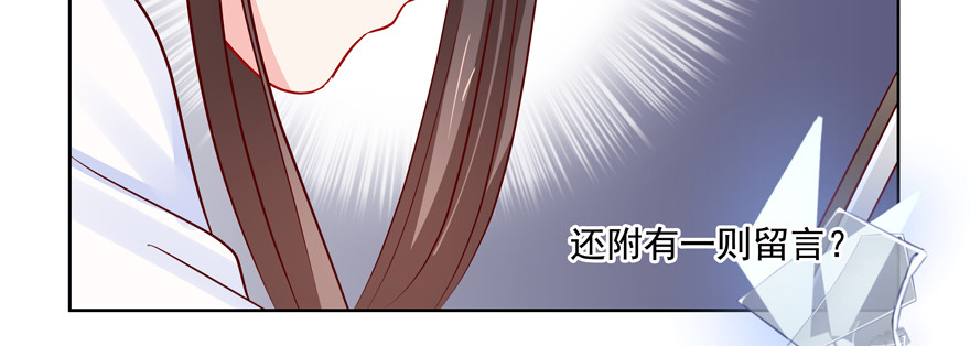 麻烦(1/3)-第81话