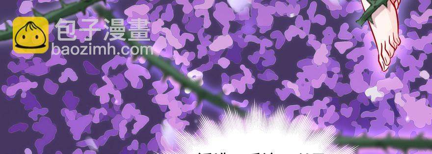 麻烦(1/3)-第81话
