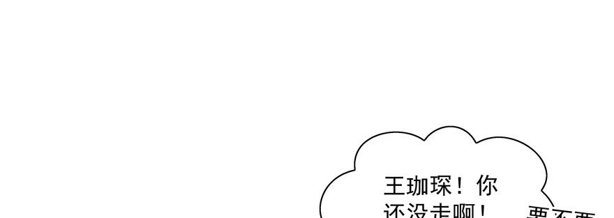 麻烦(1/3)-第81话