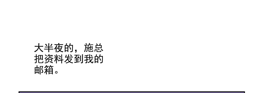 麻烦(1/3)-第81话