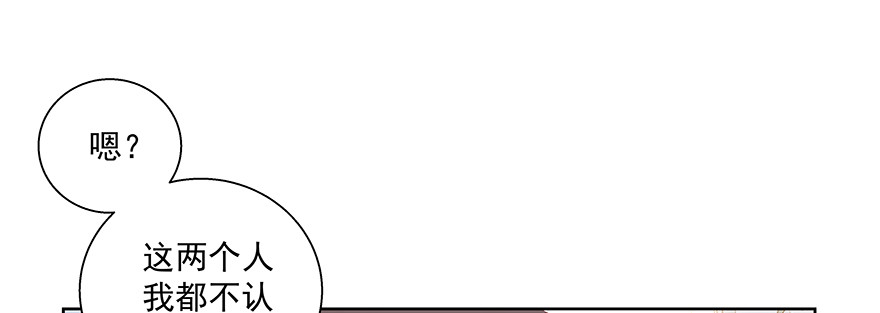回家(1/2)-第85话