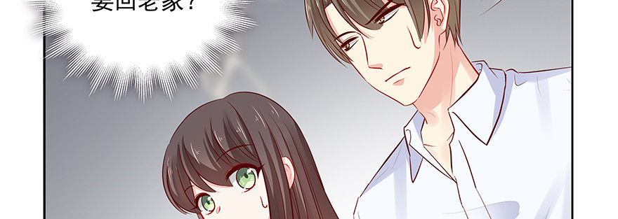 回家(1/2)-第85话