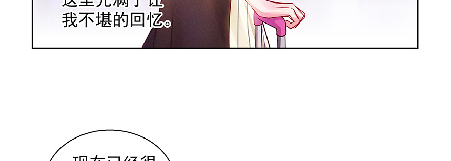 回家(1/2)-第85话