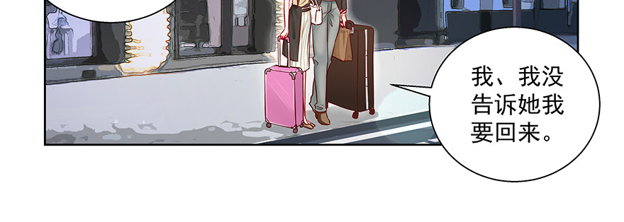 回家(1/2)-第85话