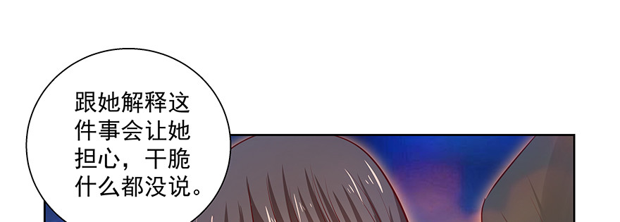 回家(1/2)-第85话