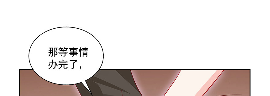 回家(1/2)-第85话