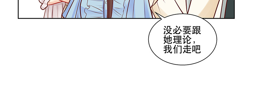 嫉妒(1/3)-第87话