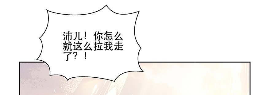 嫉妒(1/3)-第87话