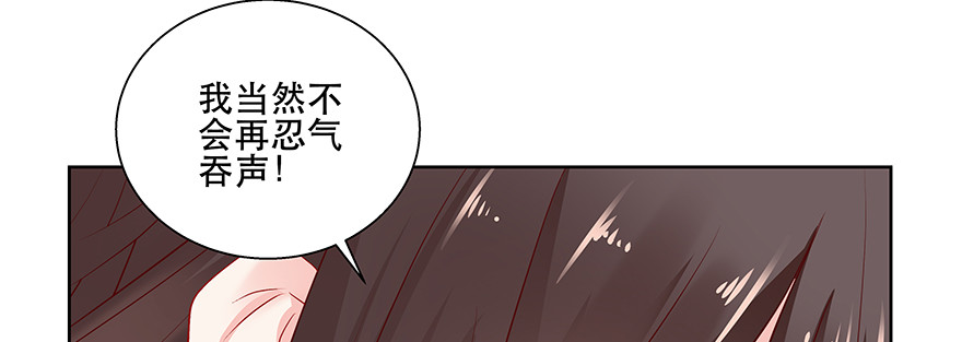 嫉妒(1/3)-第87话